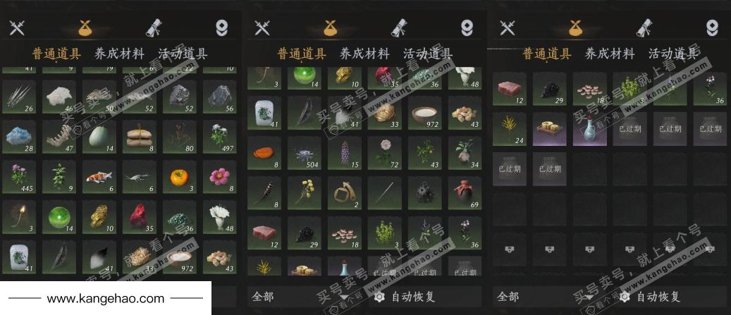 YYS34564燕云十六声账号详情图13