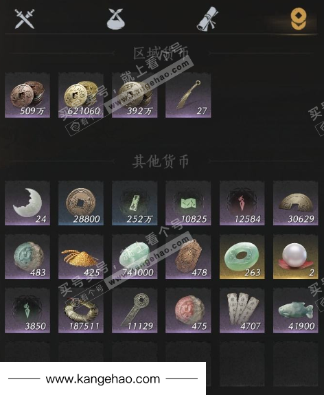 YYS34564燕云十六声账号详情图14