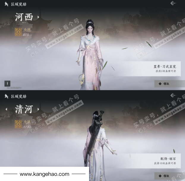 YYS34564燕云十六声账号详情图26