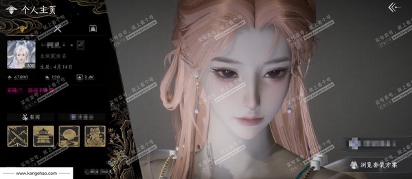 燕云十六声账号官服已用八音窍数量：8 角色等级：100
 风华值：67890
 武林造诣：3.534鹅
 套装：葬花吟/乌纱红漪/晏平生/青丘千岁/沧海龙吟/剑影藏心/云中锦书/快哉风/青玉案/山水一砚/浣溪沙/...