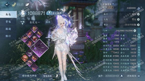 逆水寒手游账号踏北尘瑶光听雪官服瑶光听雪  女玄机  累充称号凭栏听雨  评分108.8w 已用5天赏+2绑定未用天赏  衣品56515国色6370馆藏29780 【天赏发型】斓宴-千霓语-幽岚-蓝漪【天赏武器】花楹誓约 ...