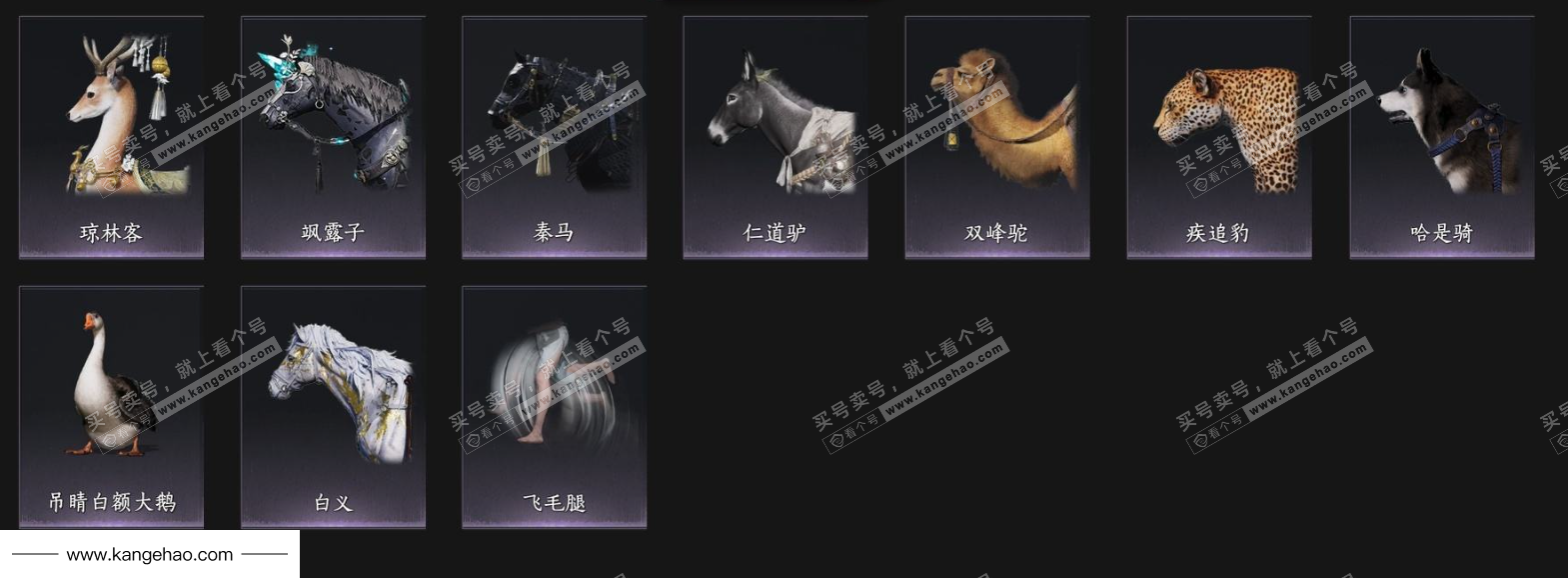 YYS34566燕云十六声账号详情图13 YYS34566燕云十六声账号详情图13