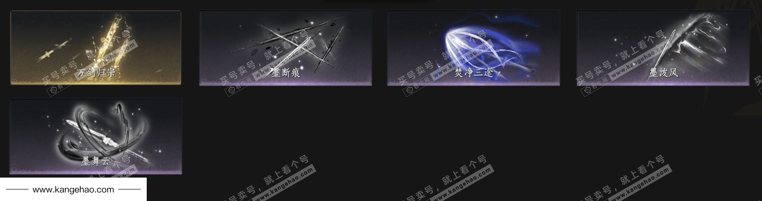 YYS34566燕云十六声账号详情图11 YYS34566燕云十六声账号详情图11