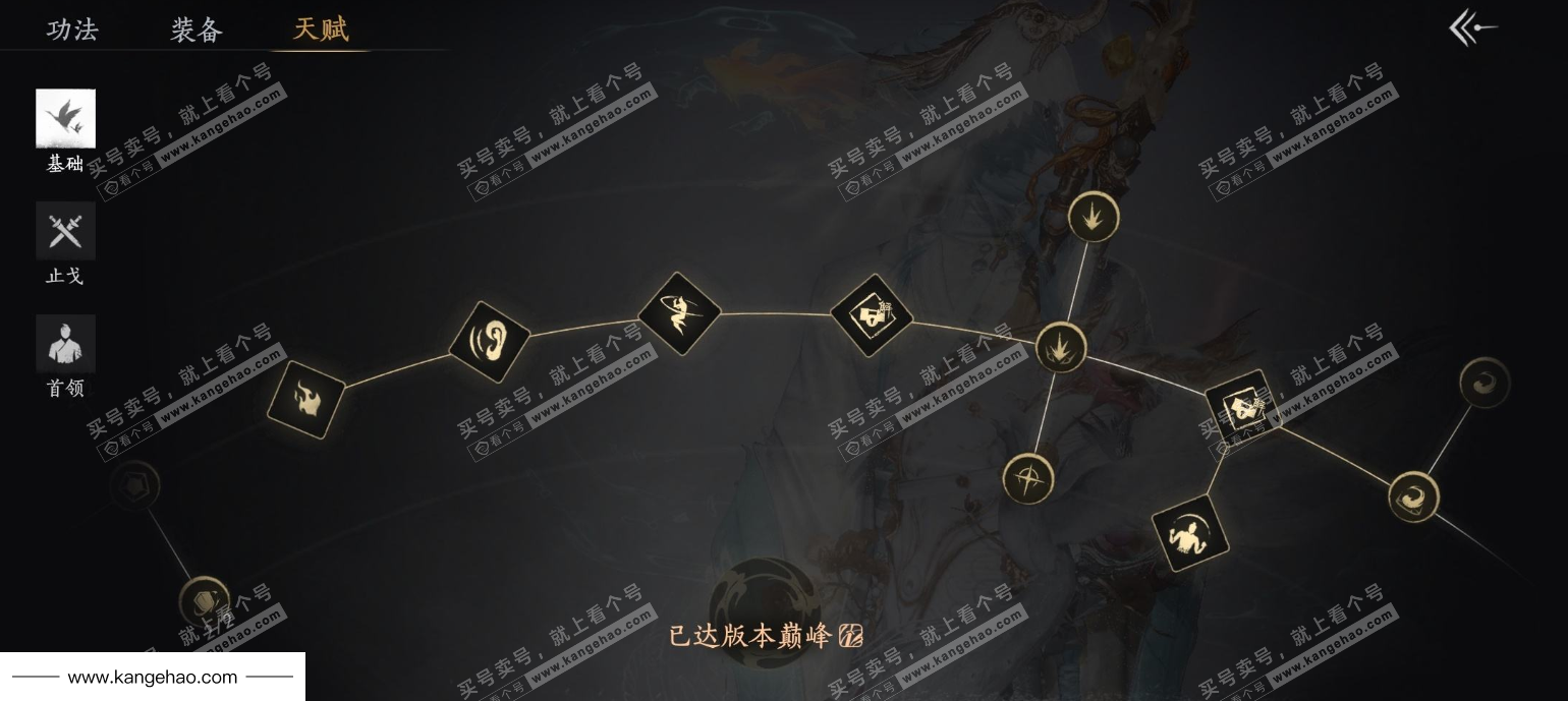 YYS34566燕云十六声账号详情图26 YYS34566燕云十六声账号详情图26