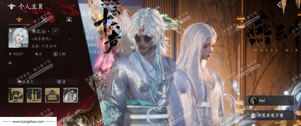 燕云十六声账号官服已用八音窍6（不含染色）, 未用八音窍1
角色等级：100
 风华值：95537
 武林造诣：3.406鹅
 套装：葬花吟/晏平生/天上白玉京/月中天阙/金鳞阙/风花雾/云中锦书/剑影藏心/快哉...