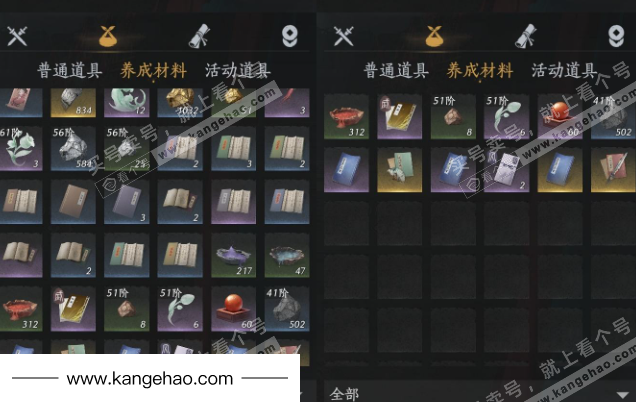 YYS34568燕云十六声账号详情图11