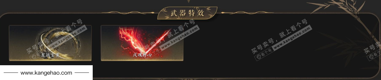 YYS34568燕云十六声账号详情图4