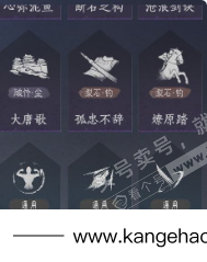 YYS34568燕云十六声账号详情图18