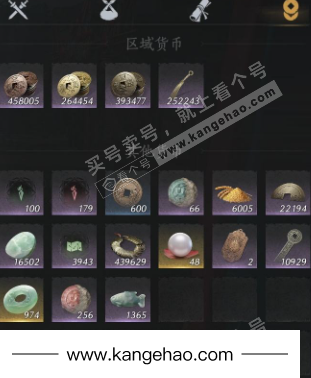 YYS34568燕云十六声账号详情图14