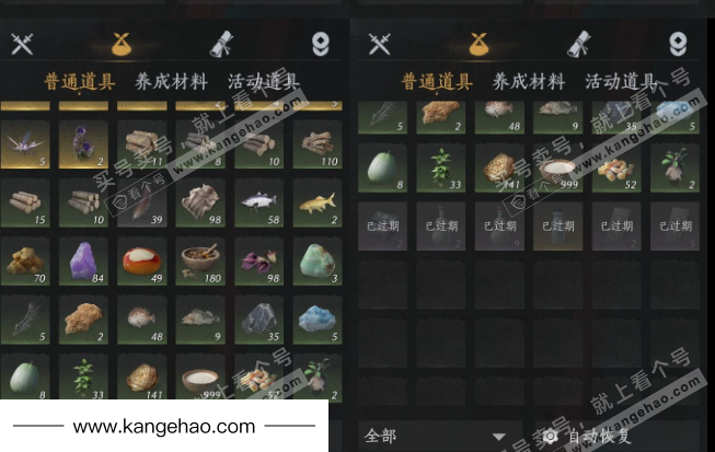 YYS34568燕云十六声账号详情图13