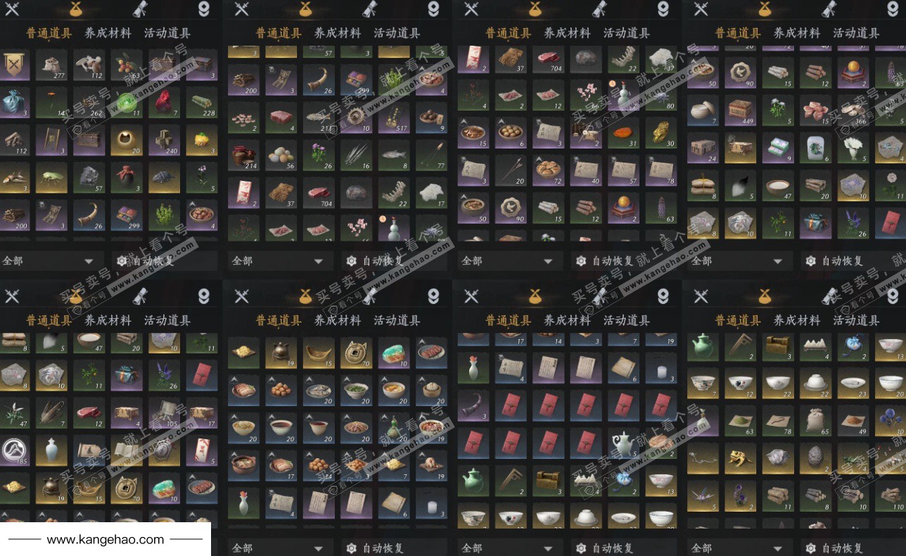 YYS34568燕云十六声账号详情图12