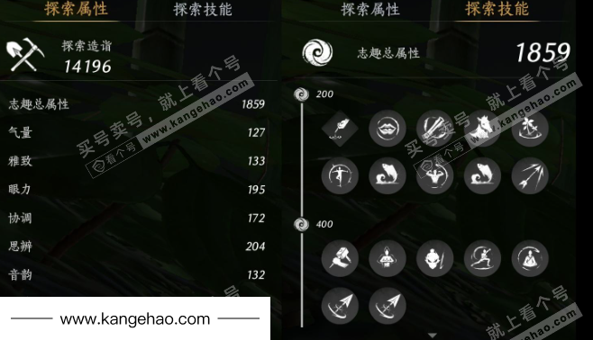 YYS34568燕云十六声账号详情图24