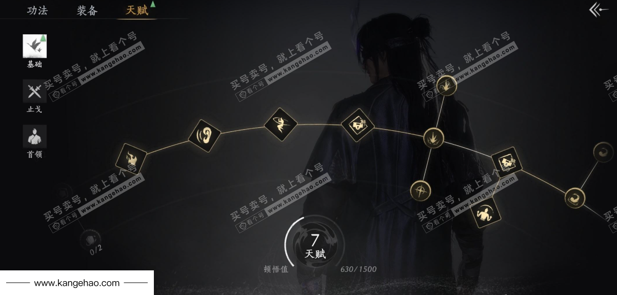 YYS34568燕云十六声账号详情图30