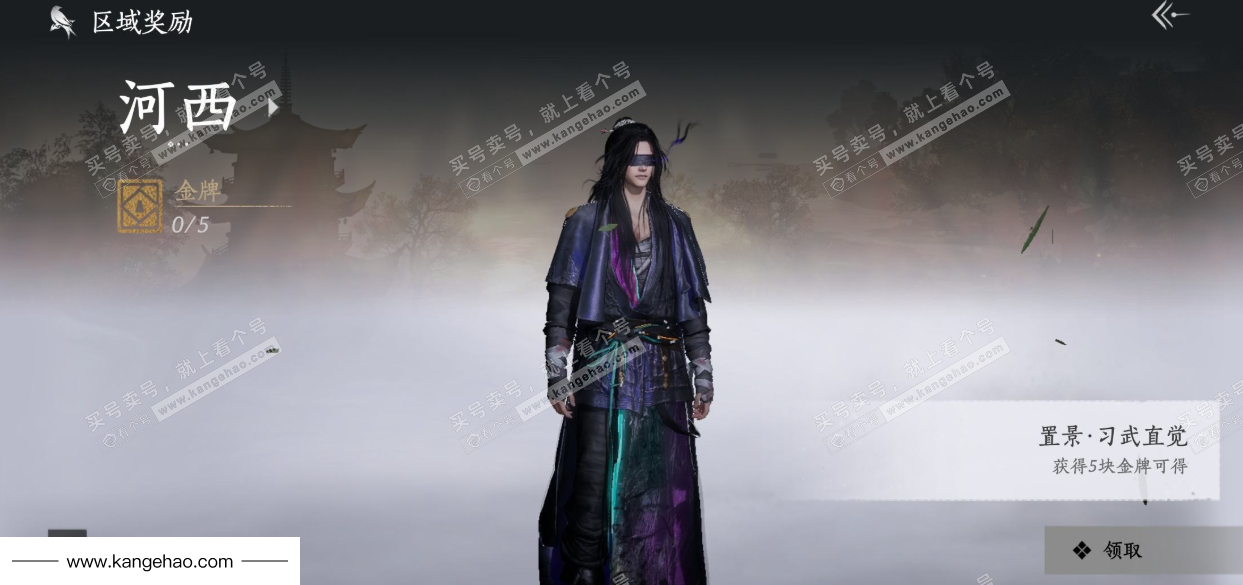 YYS34568燕云十六声账号详情图32