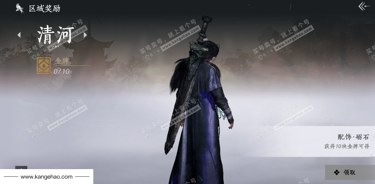 YYS34568燕云十六声账号详情图33