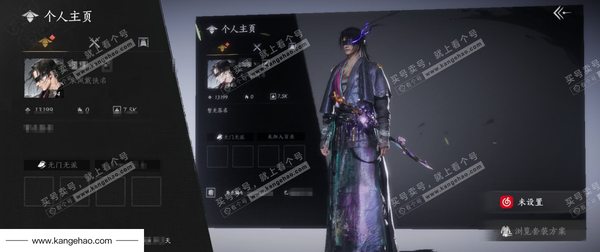 燕云十六声账号官服官服 男角色  角色等级：94 风华值：13199 武林造诣：2.719鹅  已用2八音窍 套装：乌纱红漪/晏平生/山水一砚/红尘书/遥夜行/剑影藏心/江湖客/玉山松/舞花间/丹雀/清河强者/金...