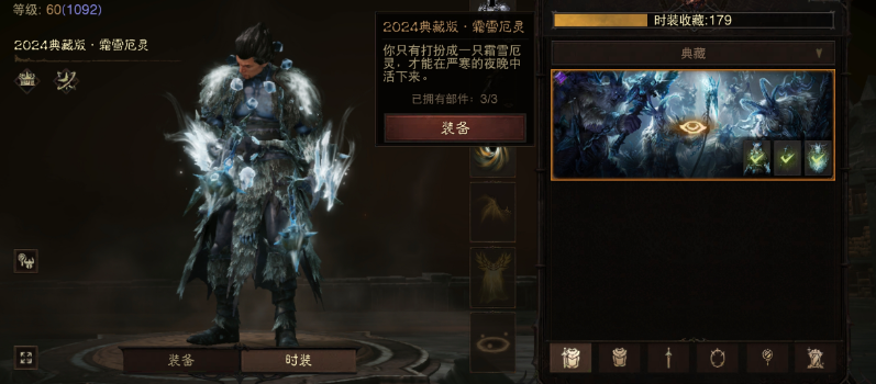 AH32245暗黑不朽账号详情图33 AH32245暗黑不朽账号详情图33