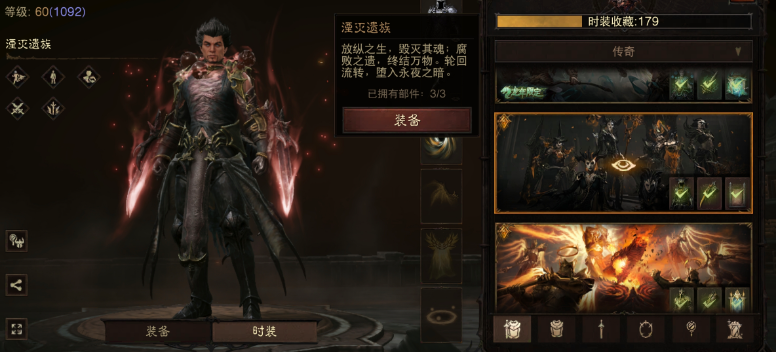 AH32245暗黑不朽账号详情图29 AH32245暗黑不朽账号详情图29