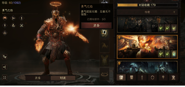 AH32245暗黑不朽账号详情图30 AH32245暗黑不朽账号详情图30