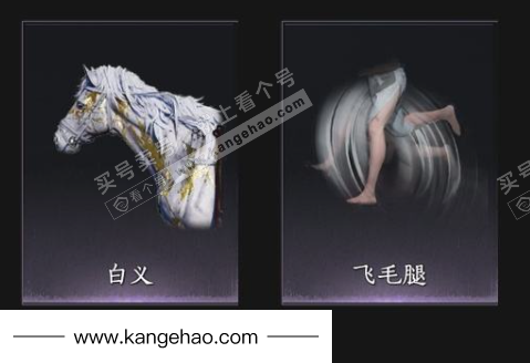 YYS34569燕云十六声账号详情图8 YYS34569燕云十六声账号详情图8