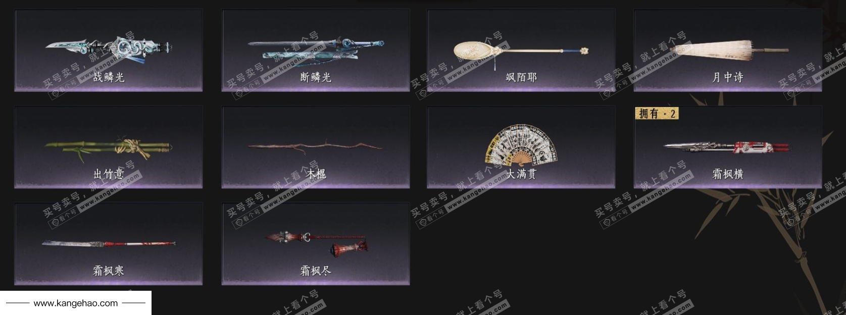 YYS34569燕云十六声账号详情图7 YYS34569燕云十六声账号详情图7