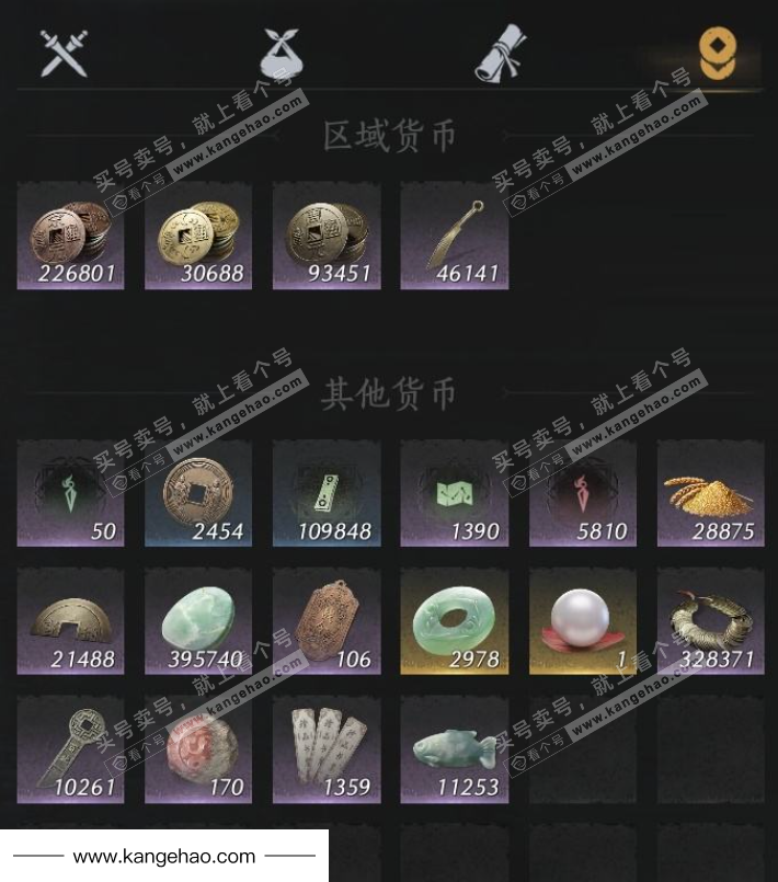 YYS34569燕云十六声账号详情图13 YYS34569燕云十六声账号详情图13