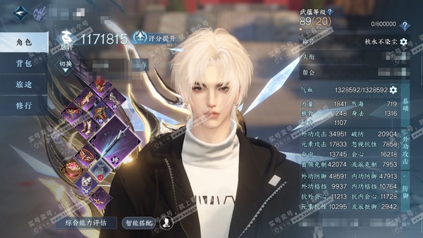 逆水寒手游账号逐中原东京梦华官服东京梦华  男沧澜/龙吟 评分117w 累充秋水【进阶神兵】玄龙耀世 衣品70w 国色12w 馆藏44w 72颗已用天赏+3转盘活动外观【副本发 】星剑-白夜拂雪【转盘】枕星-沐风-莹冰狐影...