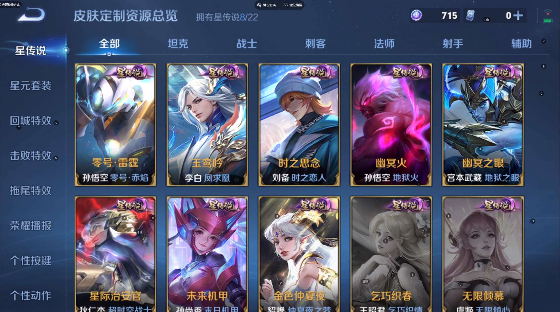 WZ3335145王者荣耀账号详情图18