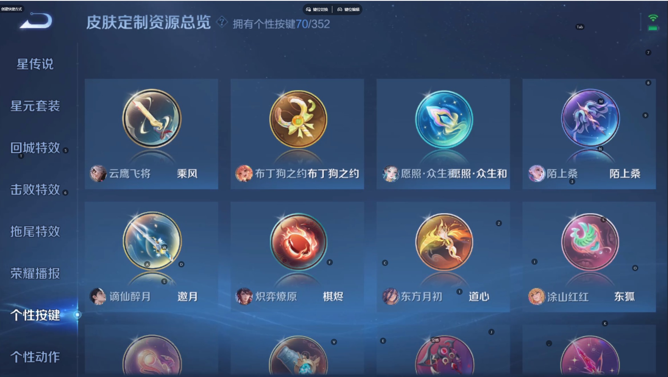 WZ3335145王者荣耀账号详情图19