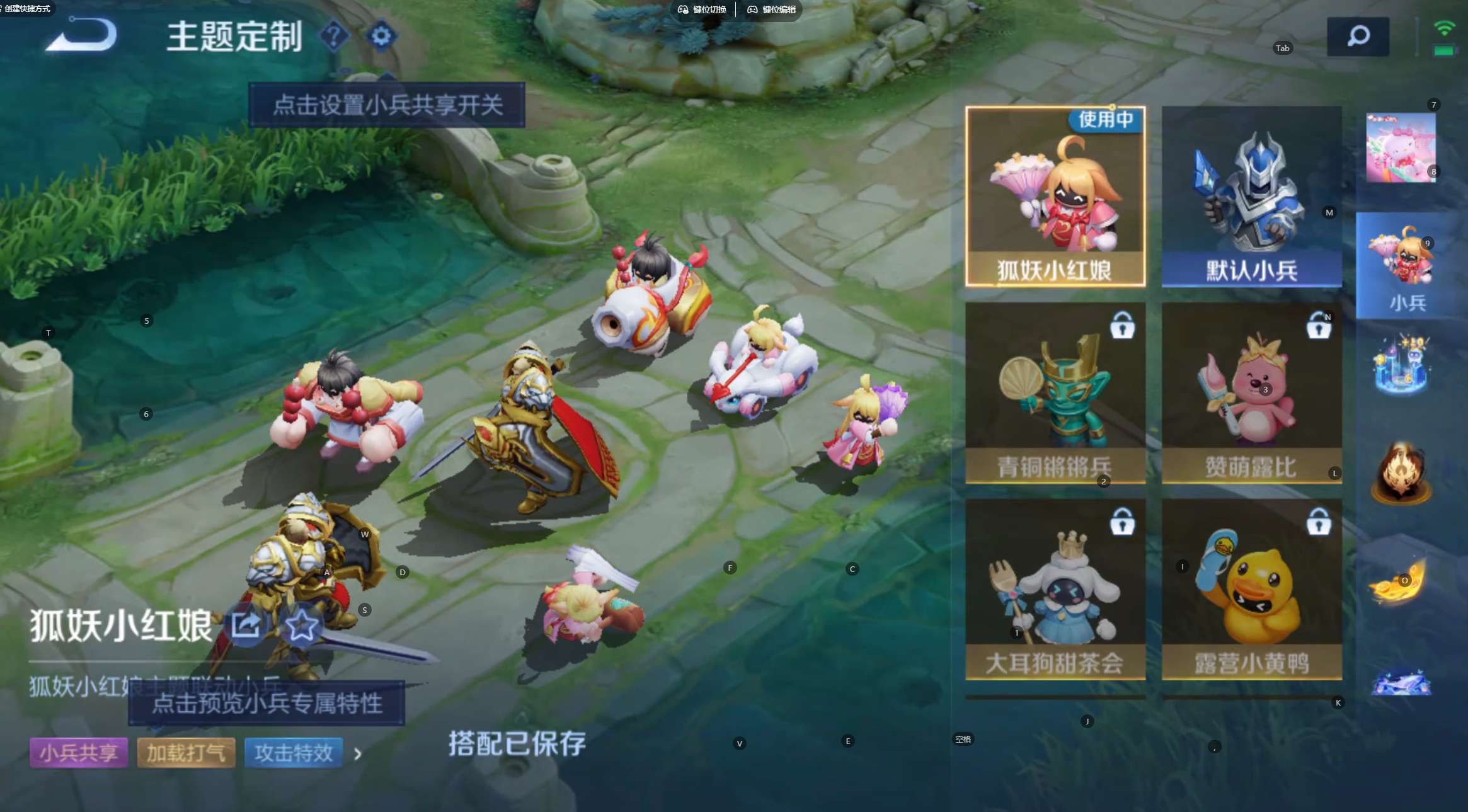 WZ3335145王者荣耀账号详情图20