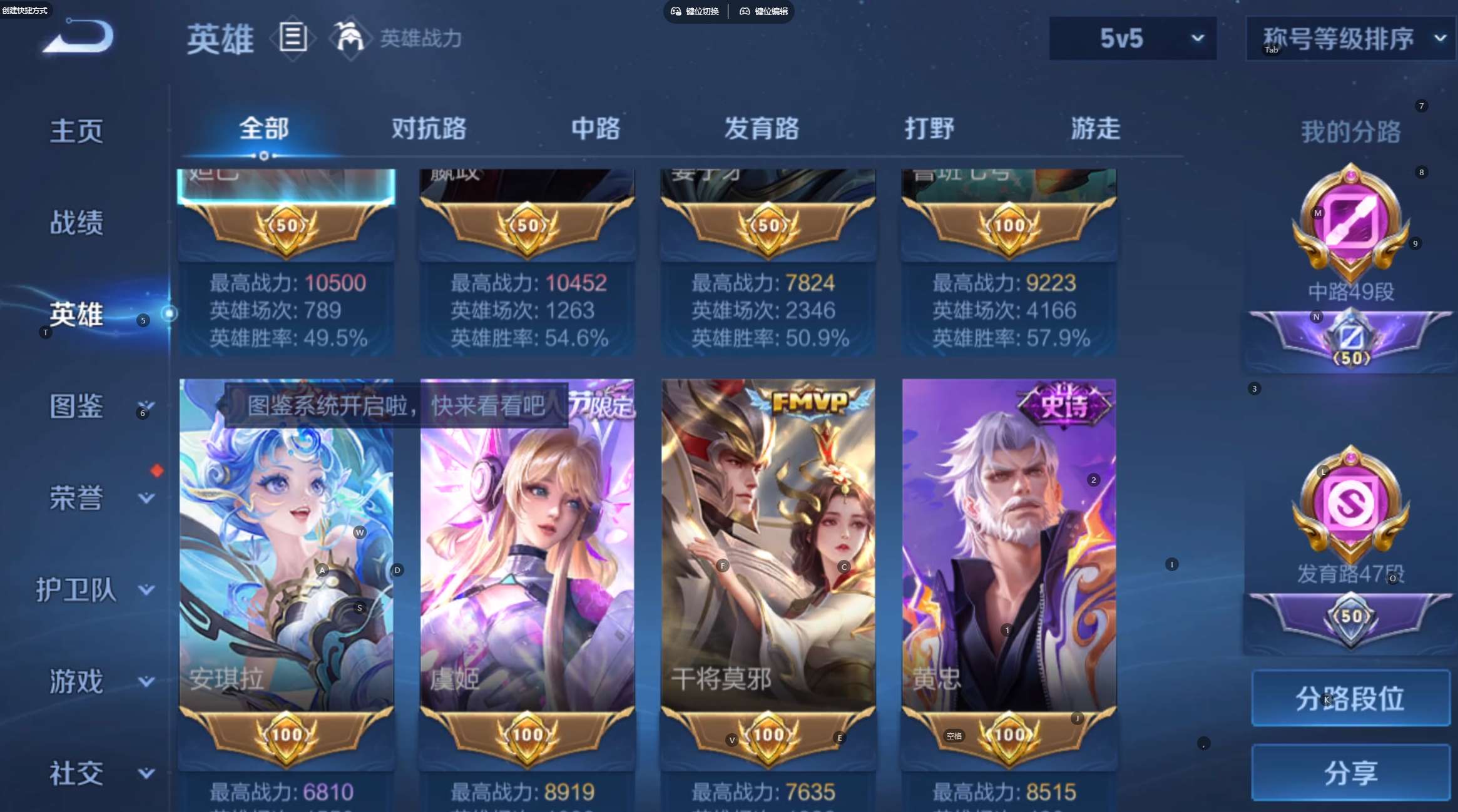 WZ3335145王者荣耀账号详情图16