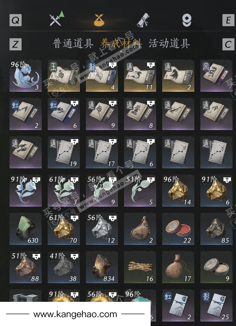 YYS34572燕云十六声账号详情图5