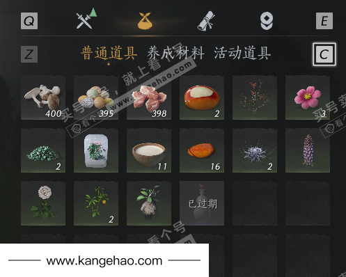 YYS34572燕云十六声账号详情图4