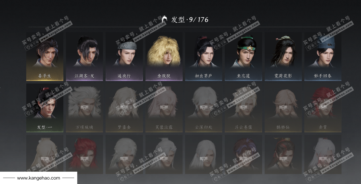 YYS34572燕云十六声账号详情图12