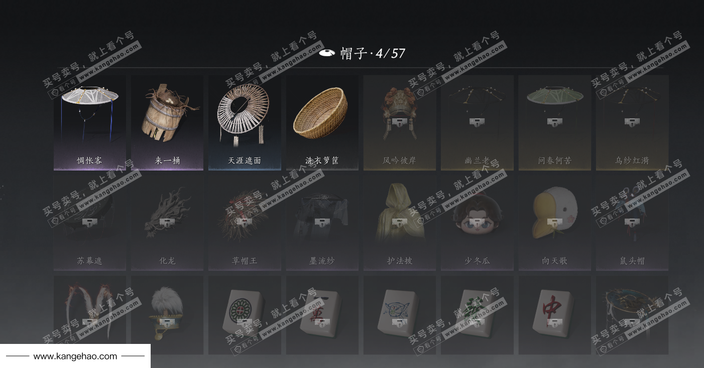 YYS34572燕云十六声账号详情图15