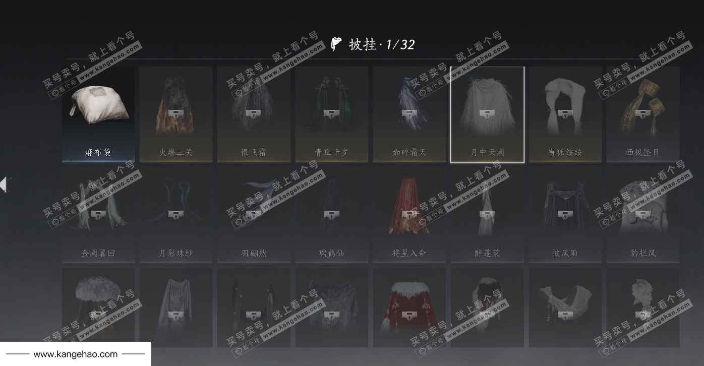 YYS34572燕云十六声账号详情图16