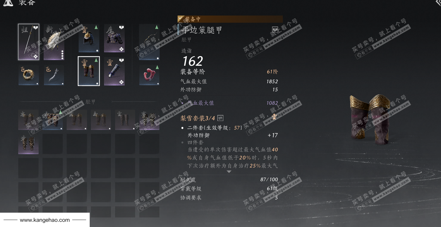 YYS34572燕云十六声账号详情图26