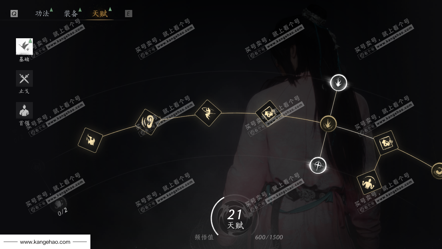 YYS34572燕云十六声账号详情图29