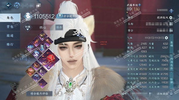 逆水寒手游账号将进酒武林萌主7已用1未用 +14灵韵新赛季切了2个灵韵5000+限定纹玉 +首充号上 纹玉和铜梭哈了 可交易绑凿还有140抽3w多赠礼额度没卖出去每周分铜15w跟进度 绑凿120保底+一个充值1000多的同区小号