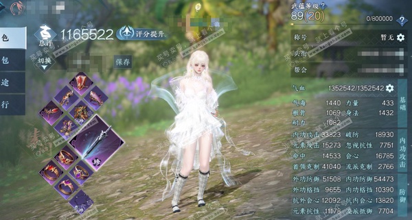 逆水寒手游账号将进酒武林萌主官服武林萌主  女素问/九灵 评分116w 累充称号把酒临风  126w铜币 评分89.3w 已用17天赏+4转盘活动外观  衣品30w国色72570馆藏17w 【活动外观】曦光-微光-旋悠光-...