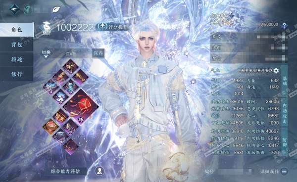 逆水寒手游账号忆江南烟雨江南官服烟雨江南 男龙吟 评分100W 乘风登玉京称号 应龙霆霓/寰宇流光/橙武玄龙耀世/不含顶奢已用51天赏+1颗绑定未用天赏+2转盘外观 71W衣品 14W国色【转盘外观】沐风-长风烈【天霓染】...