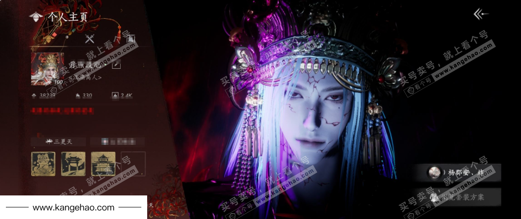 YYS34575燕云十六声账号详情图1