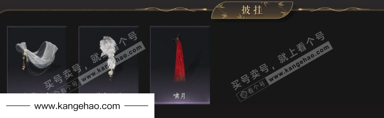 YYS34575燕云十六声账号详情图9