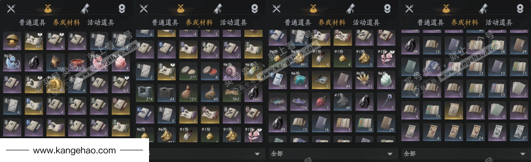 YYS34575燕云十六声账号详情图12