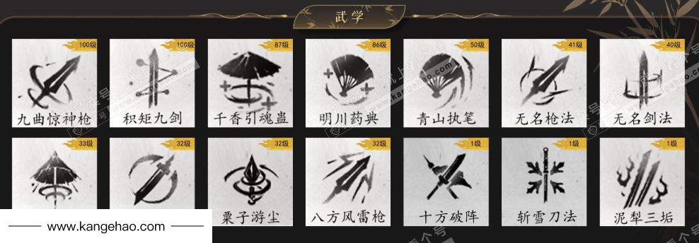 YYS34575燕云十六声账号详情图10