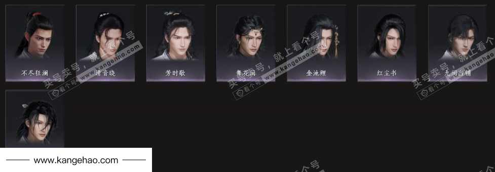 YYS34575燕云十六声账号详情图8