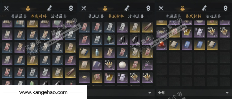 YYS34575燕云十六声账号详情图13