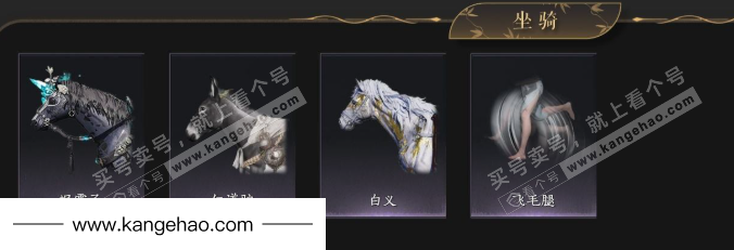 YYS34575燕云十六声账号详情图6