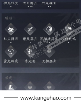 YYS34575燕云十六声账号详情图18