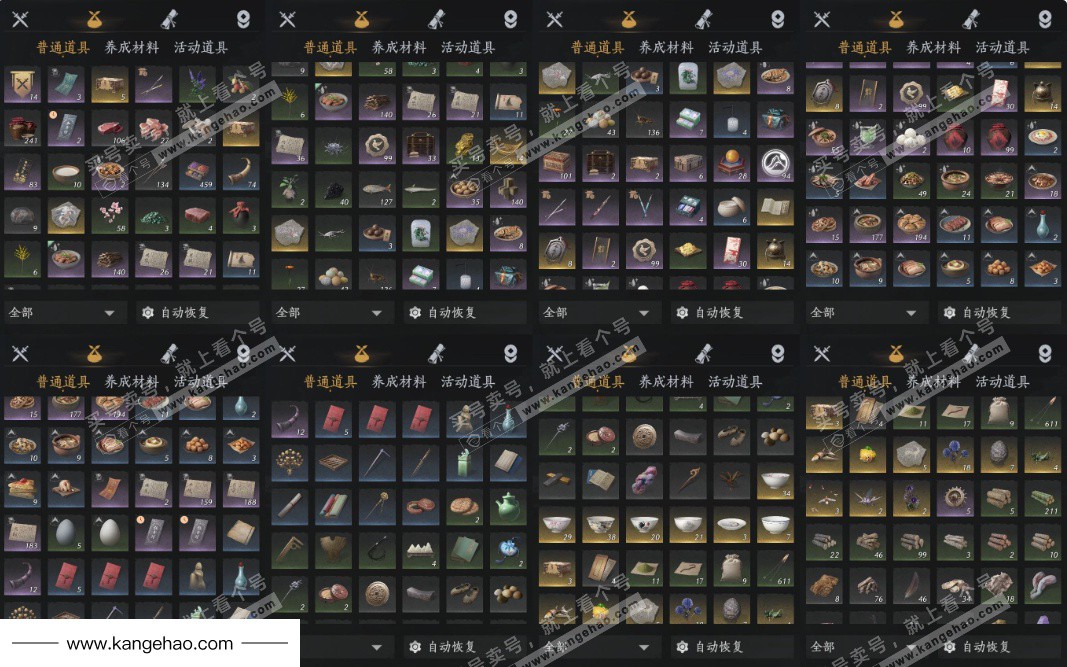 YYS34575燕云十六声账号详情图14